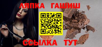 каннабис Бузулук