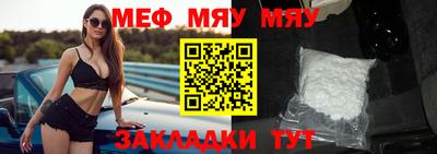 прущая мука Бугуруслан