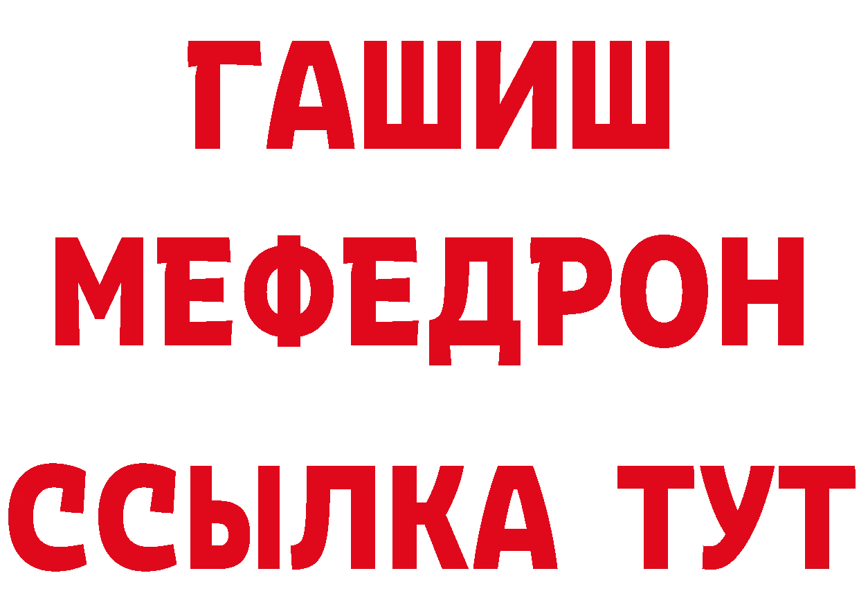 МЕТАДОН кристалл как зайти даркнет кракен Воркута