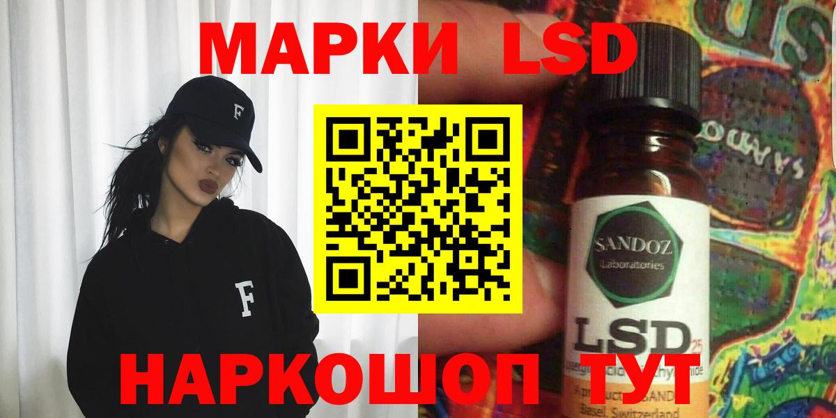 LSD-25 экстази ecstasy  Воркута  ЛСД экстази кислота 