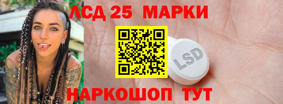 Лсд 25 экстази ecstasy  ЛСД экстази  LSD-25 экстази ecstasy  Воркута  Вход с VPN 