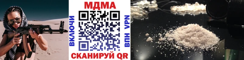 MDMA молли blacksprut онион Воркута