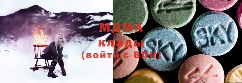 MDMA VHQ  где продают   Воркута 