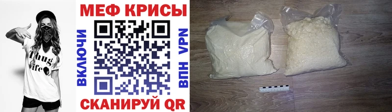МЕФ  Воркута