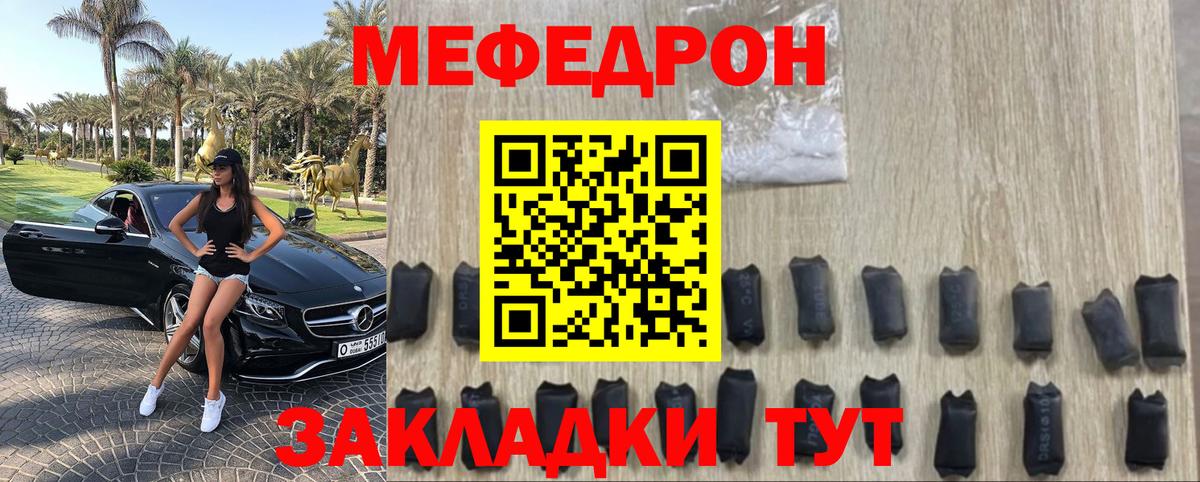 Канабис Воркута