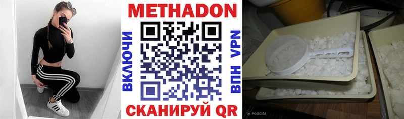 МЕТАДОН мёд  Воркута 