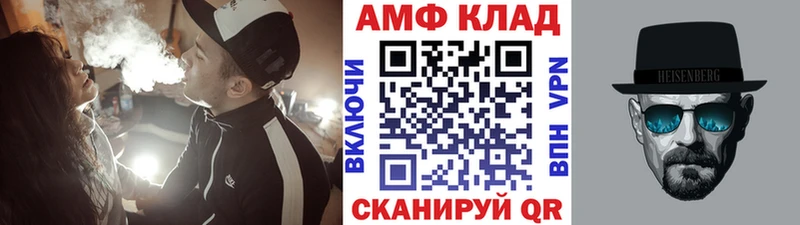 Первитин мет МЕГА онион Воркута где купить наркоту