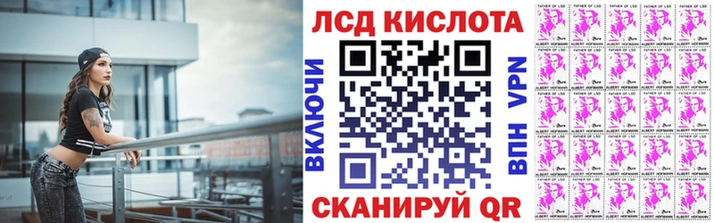 Марки 25I-NBOMe 1,5мг Воркута