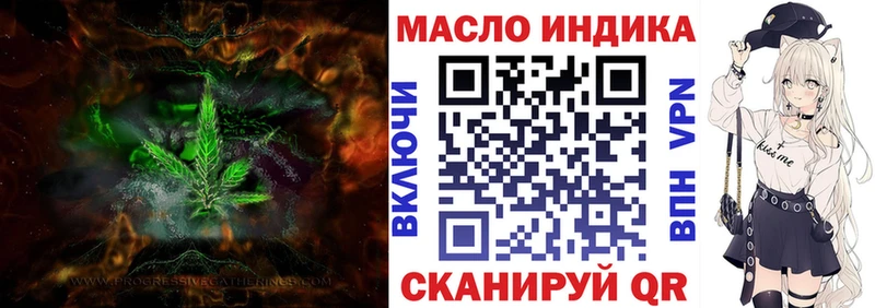 Дистиллят ТГК вейп с тгк  дарнет шоп  Воркута 