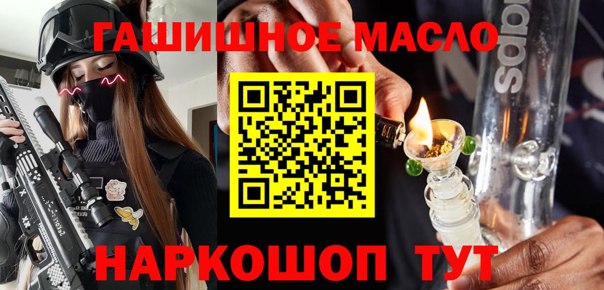 Дистиллят ТГК жижа Воркута