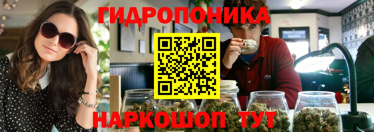 МАРИХУАНА конопля  Бошки марихуана гибрид  Воркута  Канабис SATIVA & INDICA 