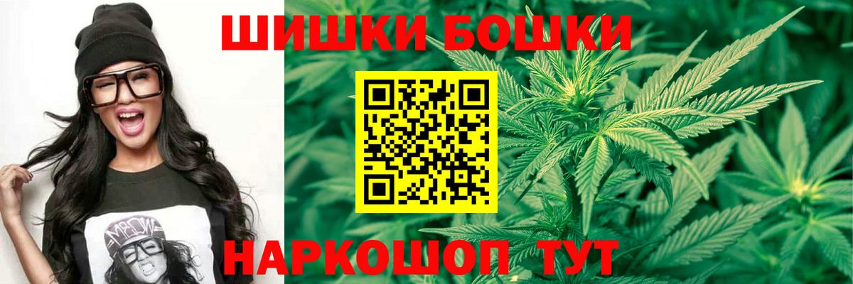 Шишки марихуана LSD WEED Воркута
