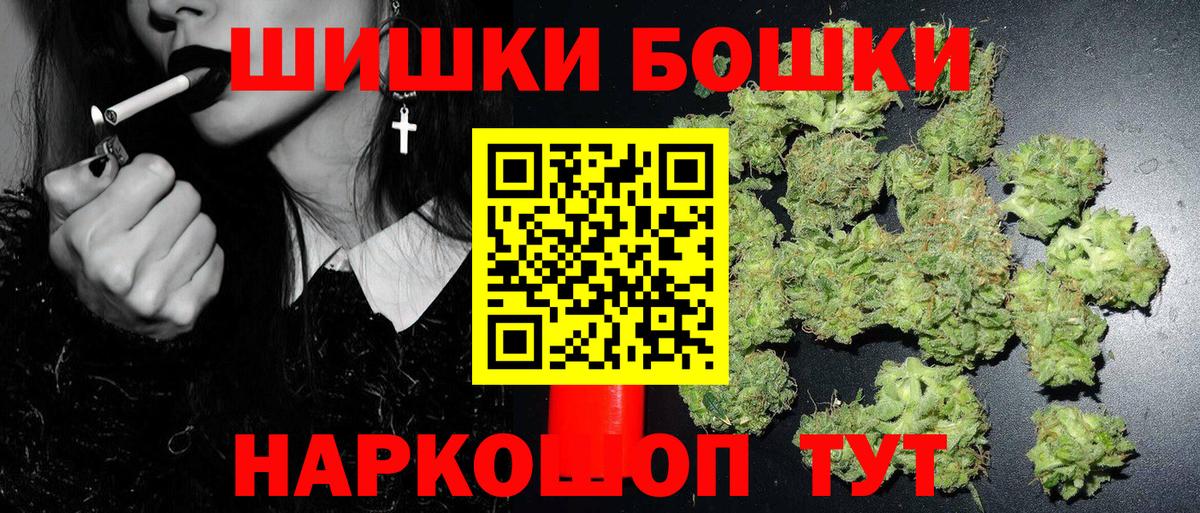 Воркута  МАРИХУАНА AK-47  МАРИХУАНА SATIVA & INDICA  Каннабис MAZAR  Вход с VPN  Канабис SATIVA & INDICA 